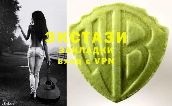 MESCALINE Балахна