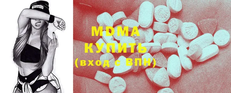 MDMA crystal  Белозерск 